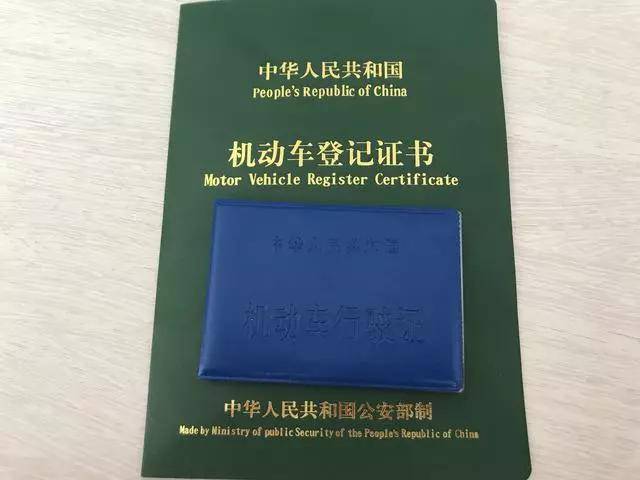 雨湖区事故车报废所需材料一览 雨湖区事故车报废所需材料一览